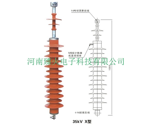 避雷器廠家